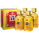 五糧液宜賓總廠(chǎng) 圣酒琥珀金禮盒500ml*4瓶52度濃香型白酒整箱酒水 52度 500mL 4瓶 圣酒琥珀金