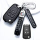 2021款別克英朗鑰匙套專(zhuān)用15-19款英朗改款典范車(chē)真皮鑰匙包繩扣 黑色2015-19年款專(zhuān)用