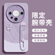古古優(yōu)適用華為mate60pro手機殼mate60保護套mata新款mt的mate70硅膠por女60pro支架pr0外殼40腕帶四葉草 硅膠殼【腕帶四葉草草紫色】 華為Mate60Pro