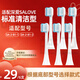 皓衛(wèi) 適配深?lèi)?ài)SALOVE電動(dòng)牙刷頭SA-2-V3-1SA-2-V5-3SA-2-B1-1兒童小魔刷替換牙刷頭 適配SA-2-B1-1 兒童軟毛 6支
