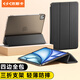 依斯卡適用2024新款蘋(píng)果iPad Air保護套平板電腦13英寸殼三折支撐防護透明硬后殼皮套 YPB510-金剛黑