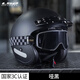 LS2復古頭盔摩托車(chē)四分之三頭盔四季男女美式巡航機車(chē)OF599半盔 啞黑 XL