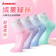 川崎海綿寶寶聯(lián)名運動(dòng)襪子羽毛球中筒襪男女學(xué)生跑步健身運動(dòng)襪子 繽果襪-紫色+藍色+青色-3雙裝