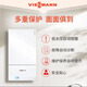 菲斯曼壁掛爐A1JE24.8kW熱水器天然氣鍋爐家用燃?xì)鈨捎脿t 24.8KW 80-120_