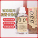 美妙斯（Meideal）松香清潔劑去除劑松香污油擦琴油二胡板胡大小提琴通用清潔護(hù)理劑 清潔劑