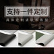 嘻他未經(jīng)同意禁下單定制訂做辦公桌墊子皮革皮質(zhì)鼠標(biāo)墊 - 68