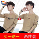 【邊七】春夏季長(zhǎng)袖T恤男修身青少年上班干活T恤上衣服男潮流韓版圓領(lǐng)T恤男士打底衫外穿體恤衫 860卡其+854卡其 XL