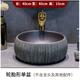 帆恩沙（FANENSHA）陽(yáng)臺衛生間臺上盆陶瓷盆洗手池復古洗手盆浴室洗漱單盆洗衣機臺上 4-輪胎盆單盆