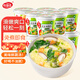 海福盛方便食品速食湯即沖即食懶人早餐FD凍干湯芙蓉鮮蔬湯8g*12杯