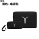 東赫適用于2025款拯救者y7000p/r7000p電腦內膽包16英寸Y9000P/R9000p 黑色內膽包+電源包+銀Y夜光  B款 16英寸