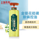 上海藥皂金銀花硫磺沁涼液體香皂620g精油除螨抗痘潔凈肌膚洗澡沐浴皂液露 620g 1瓶