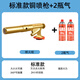 北樂全銅卡式氣罐噴槍頭噴火槍點火器家用噴火搶燒豬毛神器高溫噴燈 【標(biāo)準(zhǔn)銅噴火槍】+可倒置+2氣