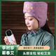 始艾艾灸帽子電熱頭部蒸發(fā)頭療熏蒸儀神器電加熱理療熱敷帽家用加熱帽 3D刺繡-電熱-中草艾藥包 紫色【共2個(gè)艾絨內(nèi)芯】 智能開關(guān)9檔控溫