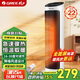 格力（GREE）取暖器遙控電暖器數碼顯示屏電暖氣家用塔式立式搖頭暖風(fēng)機 遙控款珊瑚玉+黑NTFH-X6020B
