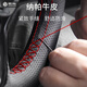 微尚 真皮手縫汽車方向盤套保護(hù)套吸汗防滑超薄四季通用方向盤把套子