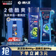 清揚(yáng)（CLEAR）男士洗沐套裝冰涼沐浴露200g+清爽控油洗發(fā)水205g