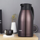 象印 304不銹鋼保溫壺 真空保溫瓶 家用辦公熱水瓶 開(kāi)水瓶 HJ15/19 VD深咖色 1500ml 1.9L