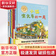 聰明豆繪本.職業(yè)體驗系列(7冊) 7冊 精裝 繪本 圖畫(huà)書(shū)