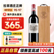 拉菲（LAFITE）【熱門(mén)商品推薦 送禮禮盒】拉菲古堡拉菲珍寶大小拉菲紅葡萄酒 2021年拉菲正牌 RP評分：95-97