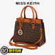MISS KEITH法國(guó)品牌女包2024新款生日禮物百搭單肩包斜挎包大容量女士手提包 咖啡色