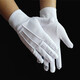 禮儀白三筋帶扣白手套檢閱表演安保白色文玩開(kāi)車(chē)男女工作禮賓手套 實(shí)惠款三筋禮儀白手套一雙裝 均碼