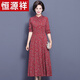 恒源祥（HYX）2024春秋新款碎花連衣裙長(cháng)袖女中年高貴氣質(zhì)秋冬媽i媽長(cháng)裙子 紅色 2XL(建議120-130斤)