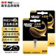 南孚 傳應(yīng)電池27A12v伏電池車庫門電動(dòng)卷閘卷簾門鈴a27s小號l828摩托車汽車遙控器電子門禁用 【27A12V 2?！烤砗熼T/電動(dòng)門/遙控器