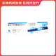 [諾和佳] 德谷門(mén)冬雙胰島素注射液 3ml:300IU(暢充)/盒 5盒裝