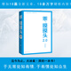 【當(dāng)當(dāng) 正版包郵】大冰的書 小藍書系列青春文學(xué)愛情情感暢銷小說 乖，摸摸頭2.0