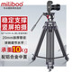 miliboo 米泊MTT601II-AL三腳架單反攝像機(jī)相機(jī)高清攝影微電影婚禮錄像鋁合金支架帶液壓云臺(tái)相機(jī) MTT601II-AL（二代）配豎拍板