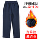 忻悅晴兒童校褲冬季加絨藍色運動(dòng)褲男女童藏青色長(cháng)褲初中小學(xué)生校服褲子 加絨藏青直筒 140 cm