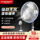 金羚（JINLING）落地扇20吋商務(wù)鐵葉大風(fēng)力風(fēng)扇18吋工業(yè)風(fēng)扇家用16吋金屬辦公室強力搖頭大功率風(fēng)扇 FS8-45白色18寸