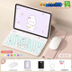 VHW適用ipad Air7鍵盤(pán)保護套2025款9/10代2024pro11寸磁吸Air2蘋(píng)果air6/5/4平板ipad11保護殼 粉色保護套+七彩背光兔兔鍵盤(pán)+禮包 2025款iPad11【A16
