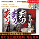 現(xiàn)貨【新華書店正版包郵】封刀1-3全套3冊(cè) 風(fēng)云起+2浮生燼+大結(jié)局歧路歸 全新番外 青山荒冢經(jīng)典古風(fēng)口碑作品純愛界滄海遺珠江湖權(quán)謀武俠玄幻小說 黯然銷魂蟲傾心繪圖 古風(fēng)武俠玄幻小說書籍暢銷書
