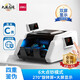 DELI得力智能語音點(diǎn)鈔機(jī)小型家用C類便攜式2025新舊幣驗(yàn)鈔收銀數(shù)錢機(jī) 得力33302S點(diǎn)鈔機(jī)