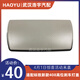 適配標(biāo)致408剎車燈罩14-21款408高位剎車燈蓋C5后剎車燈蓋板原裝 14-21款408原廠件