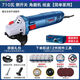 博世（BOSCH）打磨機(jī)磨光機(jī)手磨機(jī)切割機(jī)小型多功能砂輪博士角磨機(jī)正品家用 710W簡(jiǎn)單家用【紙盒】