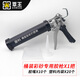 覃王環(huán)氧彩砂施工工具專用打膠槍美縫劑神器套裝手動平縫刮板填縫劑 桶裝彩砂槍1把送10膠嘴+20內(nèi)膽袋