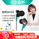 森然AH50入耳式直播監聽(tīng)耳機3米長(cháng)線(xiàn)手機電腦聲卡專(zhuān)業(yè)網(wǎng)紅主播耳返專(zhuān)用高保真重低音高音質(zhì)耳塞不帶麥綠色標配 收藏加購 優(yōu)先發(fā)貨
