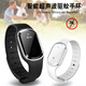 阿邱公驅蚊手環(huán)電子驅蚊器超聲波兒童孕婦成人戶(hù)外防 寶寶安全物理驅蚊 驅蚊手環(huán)M1黑色 1個(gè)裝