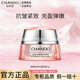 自然堂（CHANDO）彈嫩眼霜保濕提拉緊致抗皺提亮眼周改善松弛護(hù)膚品 彈嫩眼霜 15g