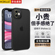 KEKLLE【膚感磨砂】適用iPhone11手機(jī)殼 蘋(píng)果11保護(hù)套 半透磨砂防摔抗指紋鏡頭全包軟邊保護(hù)套 午夜黑