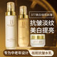 BISUTANG20-40歲女人護(hù)膚品美白水乳套裝補(bǔ)水保濕抗皺提亮膚色淡斑爽膚水 祛斑抗皺【水乳霜套裝】3件套