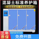 CLCEY40B60B90B混凝土標(biāo)準(zhǔn)養(yǎng)護(hù)箱恒溫恒濕砂漿水泥保溫柜砼試塊標(biāo)養(yǎng)箱 90B(60組)智能全自動(dòng) 不銹鋼內(nèi)