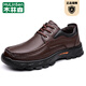木林森男鞋秋季新款商務(wù)休閑皮鞋頭層牛皮軟底透氣防滑耐磨中年爸爸鞋 棕色 41 皮鞋碼