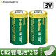 德力普（Delipow）CR2充電電池 3V鋰電池充電套裝 適用于相機/拍立得/麥克風(fēng)/測距儀/紅外線(xiàn)儀器等
