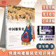 中國服裝史 服裝研究史工具書(shū)、服裝設計專(zhuān)業(yè)理論書(shū)籍