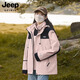 JEEP SPIRIT新款沖鋒衣外套三合一男女夾克春季防風(fēng)防水情侶登山服外套團(tuán)購 粉色【三合一】男女同款 XS (建議110-125斤)