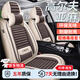 京飯碗大眾高爾夫7座套 04-24款高爾夫6/8汽車(chē)坐墊全包圍四季通用座椅套 透氣亞麻【米咖色】 10-2022年款高爾夫座套