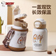 SNOOPY保溫杯兒童316L不銹鋼大容量學(xué)生雙飲杯子高顏值幼兒園吸管水杯